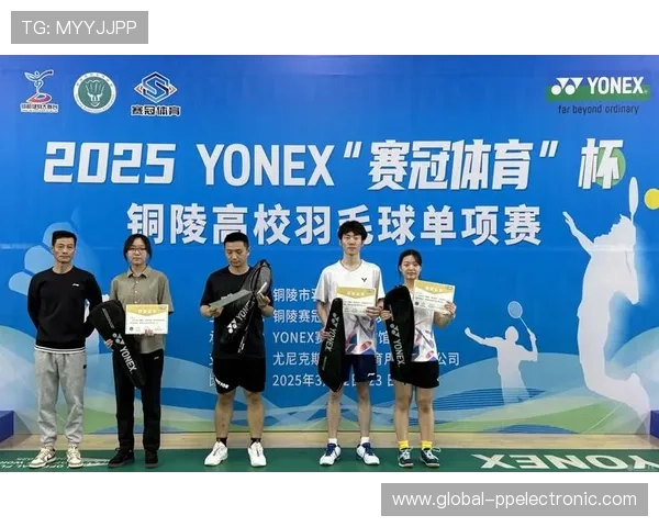 武汉羽毛球队配合排名创新高展现团队实力与竞技水平