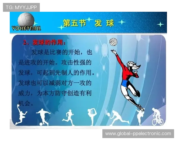 西安排球队战术解析:聚焦排球竞技中的策略与执行 西安排球队战术解析:聚焦排球竞技中的策略与执行